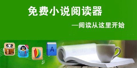 中国人持过境签入境菲律宾的规定